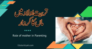 Role of mother