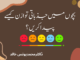 بچوں میں جذباتی توازن کیسے پیدا کریں؟