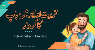 role of father in parenting