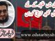 ترکی میں طلباء کے لئے قابل تقلید تبیتی کورسز