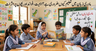 مادری زبان میں تعلیم