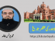 لاہور کی تاریخ