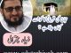 حجاج کی قربانی کا گوشت کہاں جاتا ہے؟
