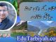 پاکستان کے دس سستے سیاحتی مقامات