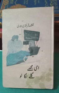 کرونا وبا نے دنیا کو کیسے تبدیل کیا 
