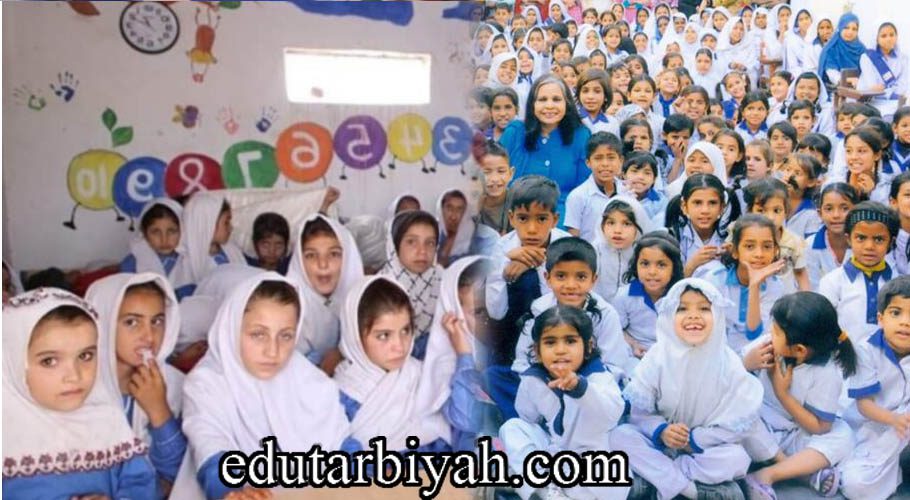 بچوں کو کس عمر میں اسکولمیں داخل کیا جائے