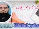 زندگی کا ماسٹر پلان