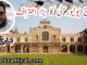 کیمبرج یونیورسٹی کا بڑا اعتراف