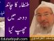 شیخ یوسف القرضاوی