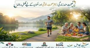 صحت مند زندگی