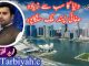 دنیا کا سب سے زیادہ صفائی پسند ملک سنگاپور