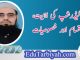 لیڈرشپ کی اہمیت ،اقسام اور خصوصیات