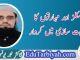 اسکلز اور مہارتوں کا شخصیت سازی میں کردار