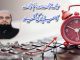 سیلف مینجمنٹ اور ٹائم مینجمنٹ کامیابی کی کلید