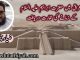 عراق میں حضرت ابراہیم علیہ السلام کے زمانے کی عمارت دریافت