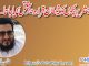 گھانا شریر بچوں کو شیطان قرار دیکر قتل کیا جاتا ہے