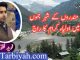 مندروں کے شہر جموں