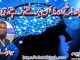 کیا دماغ اور ذہن بدلتے رہتے ہیں ؟