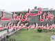 ثانوی تعلیمی بورڈ نے انٹرمیڈیٹ سال دوم کے نتائج جاری کر دئیے