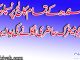 سندھ کے تمام کالج پرنسپلز کو بائیو میٹرک حاضری لگانے کی ہدایت