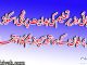 صوبائی وزیر تعلیم کی ہدایت پر نجی اسکولز کے سربراہان کے ساتھ سمپوزیم کا اہتمام