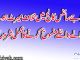 ڈی جے سائنس کالج میں خلاف میرٹ ہونے والے داخلے منسوخ کرنے کا عمل شروع