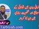 انسانی بدن میں توانائی