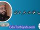 مدارس، علماء اور ہنر مندی