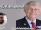 ملحد سے مومن ہونے والے امریکی سائنسدان