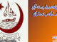 جامعہ کراچی کو 68 پروفیسر اور 43 لیکچرز بھرتی کرنے کی اجازت مل گئی