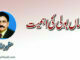 ماں بولی کی اہمیت
