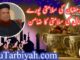 رمضان کی سلامتی پورے سال کی سلامتی کا ضامن