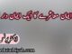بےایمان معاشرے کا ایک ایمان دار فرد