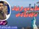 نیویارک