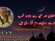 رمضان اور عید سے وابستہ خوب صورت روایات دم توڑ رہی ہیں