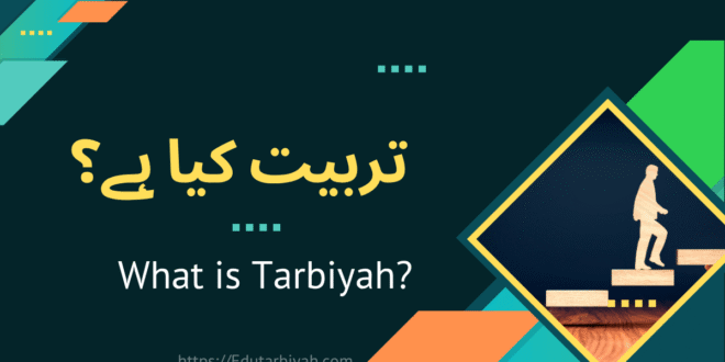 Tarbiyat kya hy