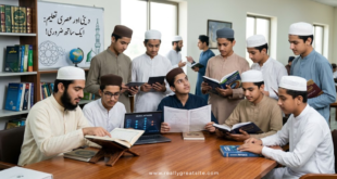 دینی اور عصری تعلیم