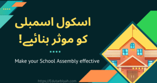 school assembly ko muasir banana