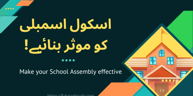 school assembly ko muasir banana