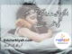 اچھی-نیند-اچھی-تعلیم-کی-ضمانت