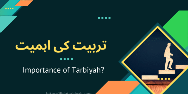 Tarbiyat ki ahmiyat