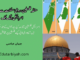 فلسطین