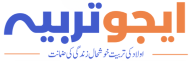 ایجوتربیہ