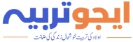ایجوتربیہ