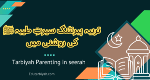 Tarbiyah in Seerah