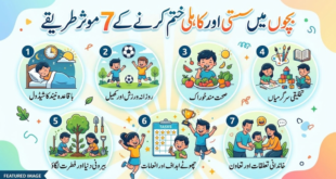  سستی ،کاہلی ختم