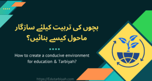 bachon ki tarbiyat kiliye sazgar mahul
