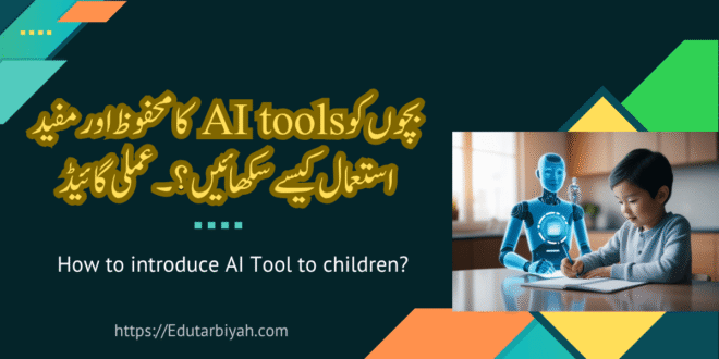 ai tools for children