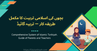 bachon ki islami tarbiyat