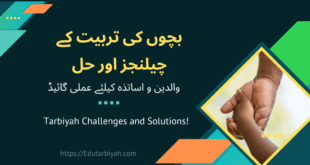 bachon ki tarbiyat k cahllenges